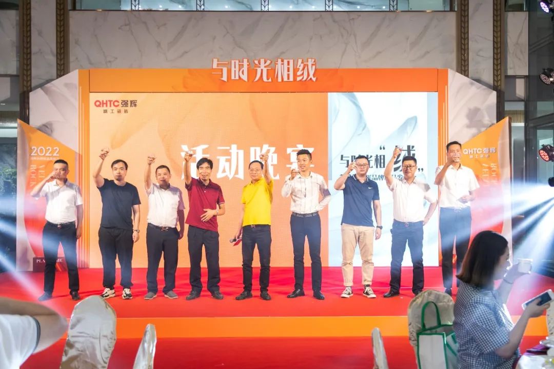 直擊發(fā)布會現(xiàn)場 | 強輝再攜新品隆重亮相！
