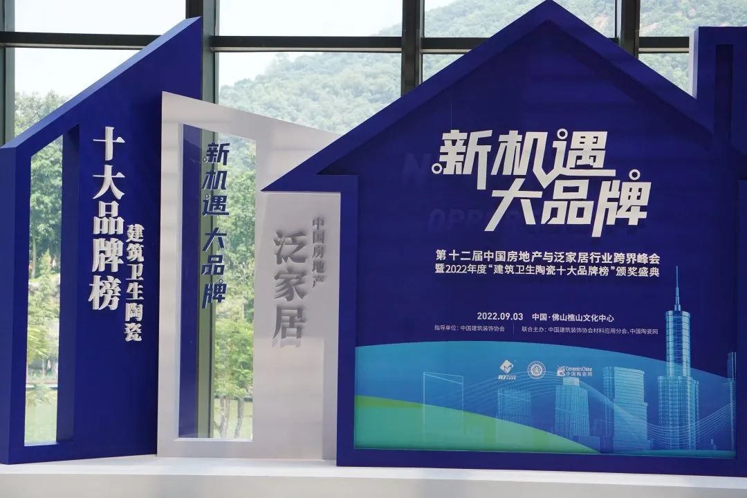 喜訊！強輝品牌榮獲“陶瓷十大品牌”、“消費者喜愛十大品牌”獎項