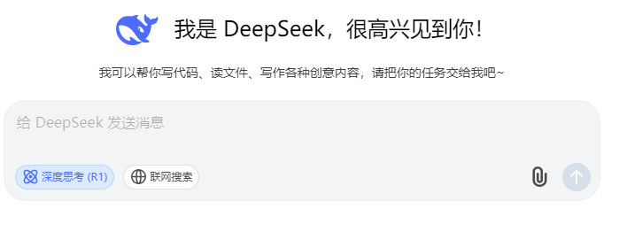 DeepSeek，你可太懂強輝精工瓷磚了！