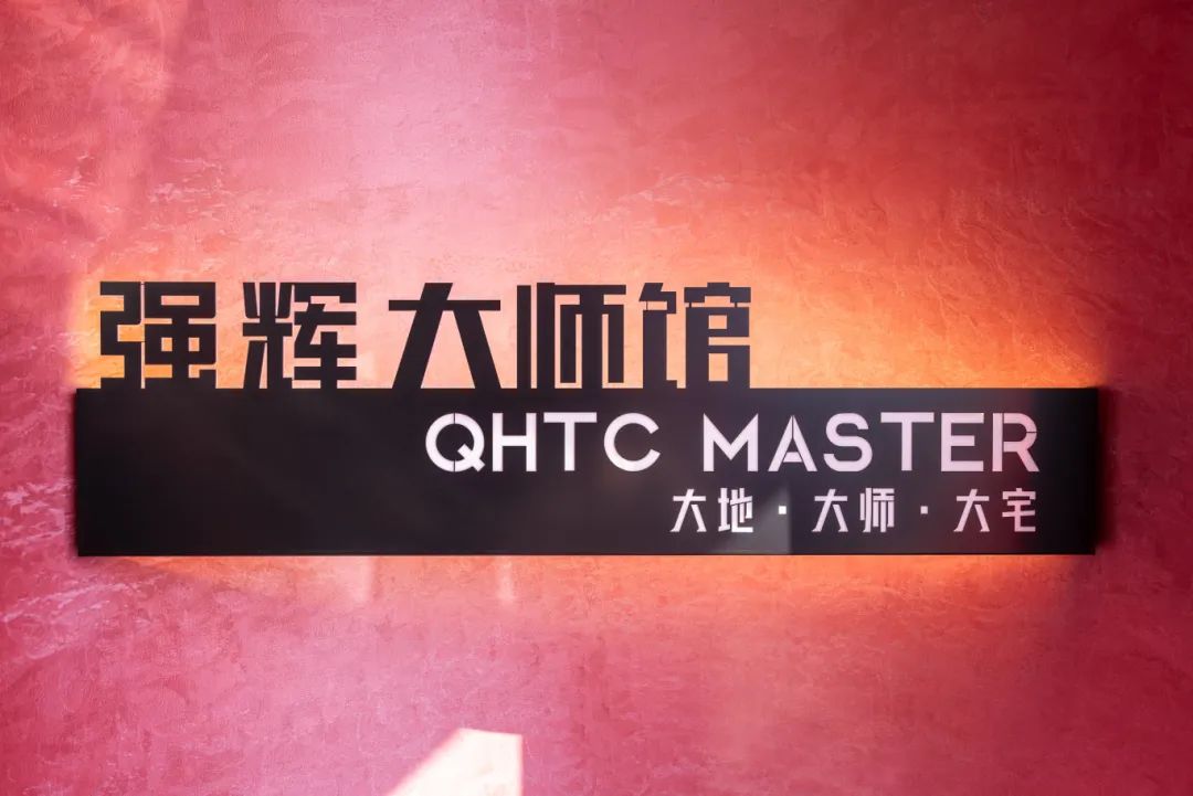 終端風采 | 強輝晉江旗艦店，品味質感大師館，打卡美學新坐標(圖2)