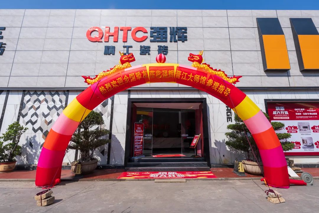 終端風采 | 強輝晉江旗艦店，品味質感大師館，打卡美學新坐標(圖4)