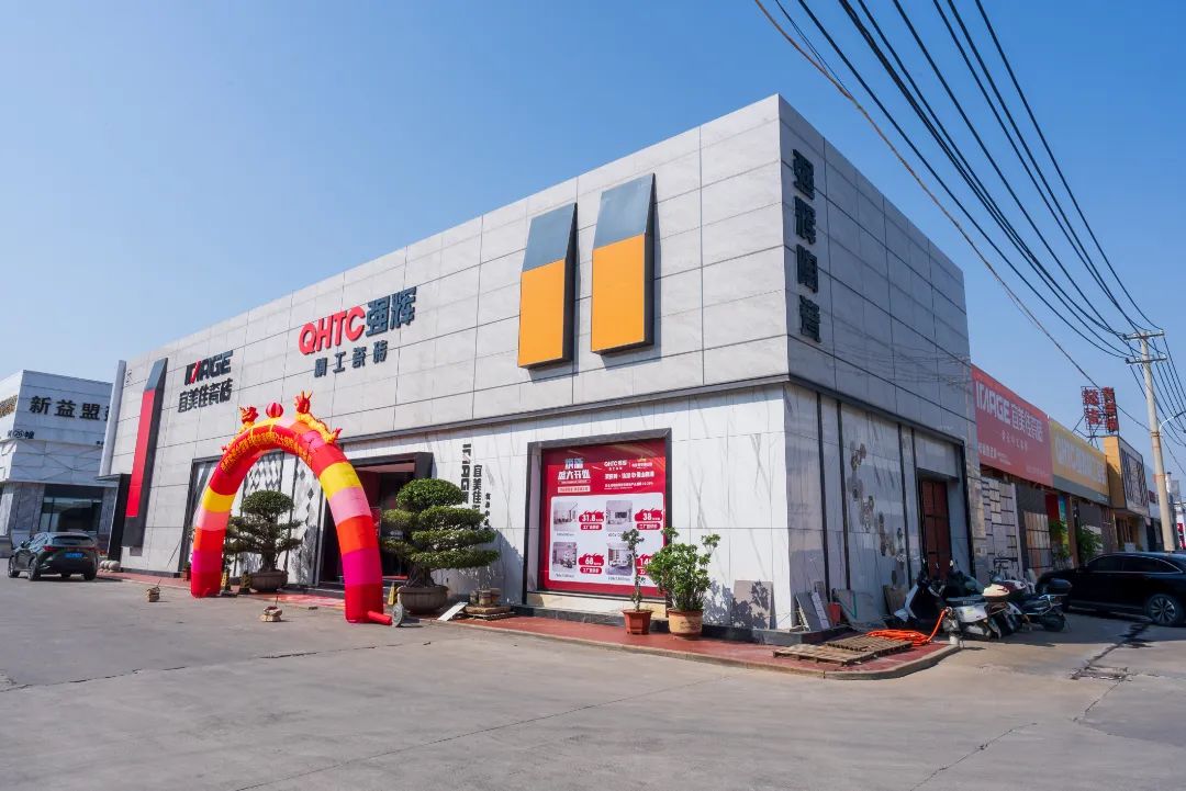 終端風采 | 強輝晉江旗艦店，品味質感大師館，打卡美學新坐標(圖3)
